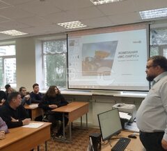 Компания 